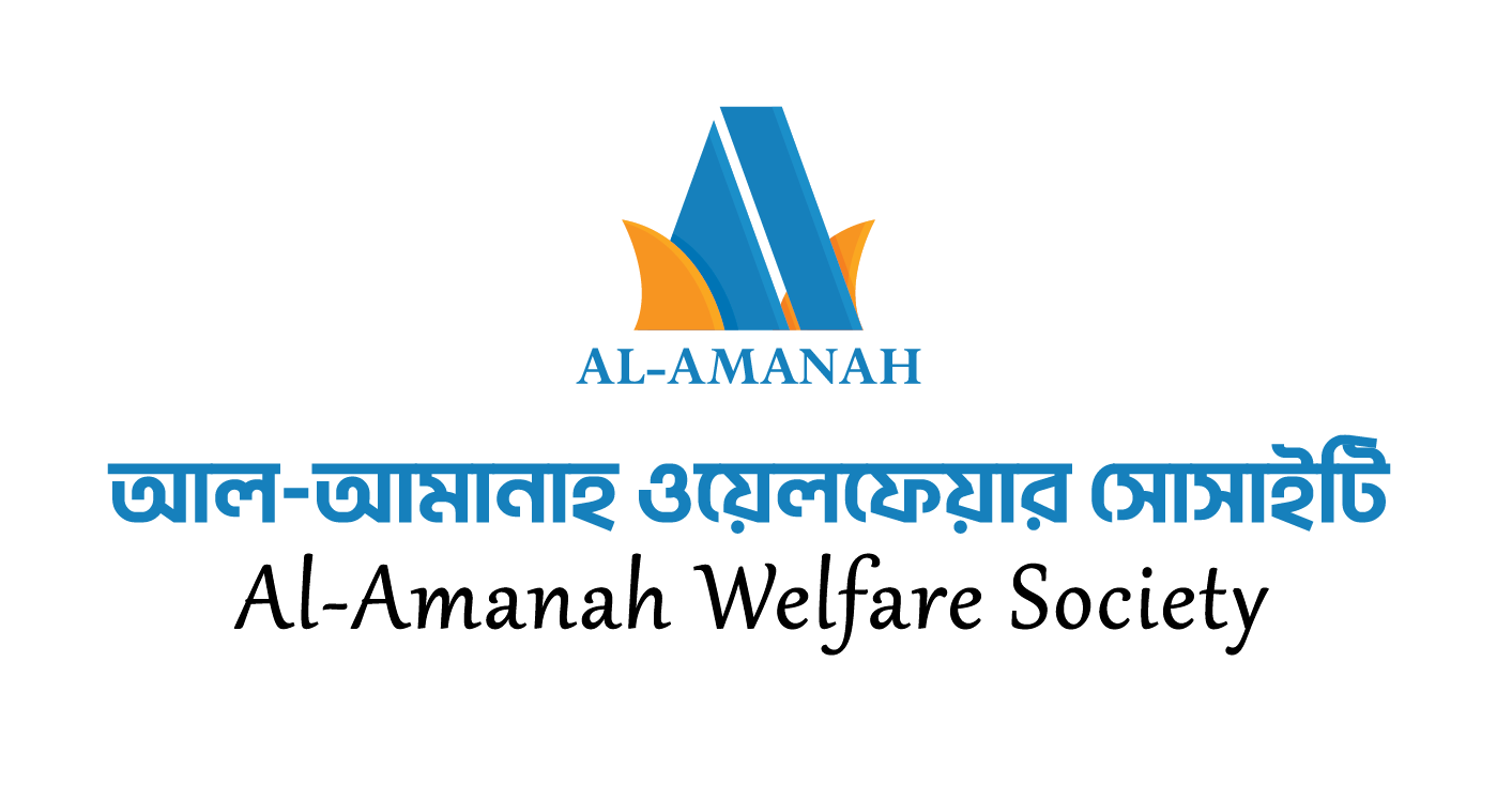 Al-Amanah